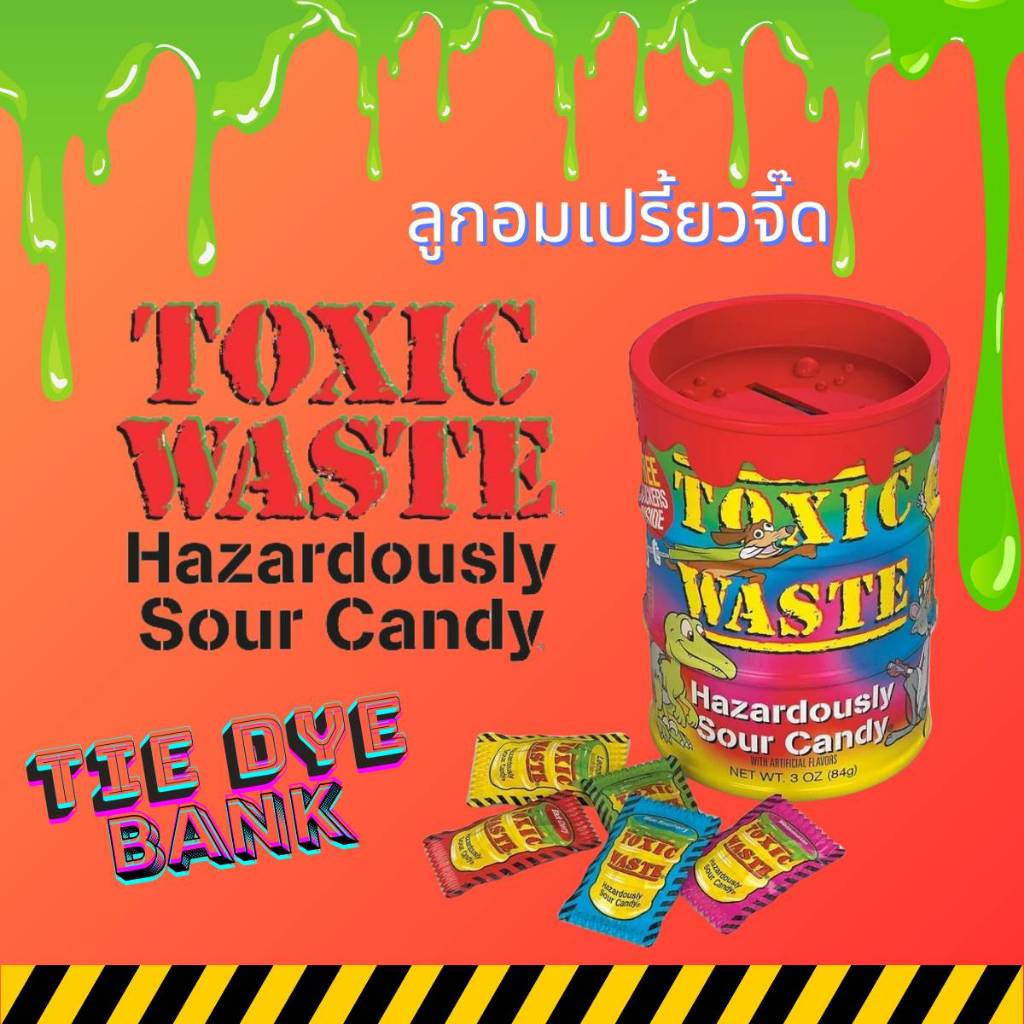Toxic Waste Candy Tie Dye Bank ลูกอมเปรี๊ยวปริ๊ด ลูกอมแก้ง่วง