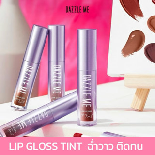 ส่งฟรี⚠️ DAZZLE ME Ink-Gloss Lip Tint ลิปกลอสทินท์ ฉ่ำวาว ติ…