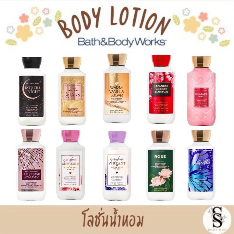 (ฉลากไทย มีถุงช็อป) โลชั่น Lotion BATH & BODY WORK ขนาด 236ml.
