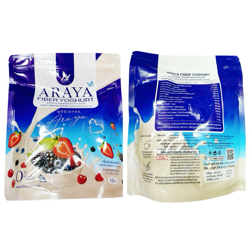 อารยา ไฟเบอร์ โยเกิร์ต ARAYA FIBER YOGURT