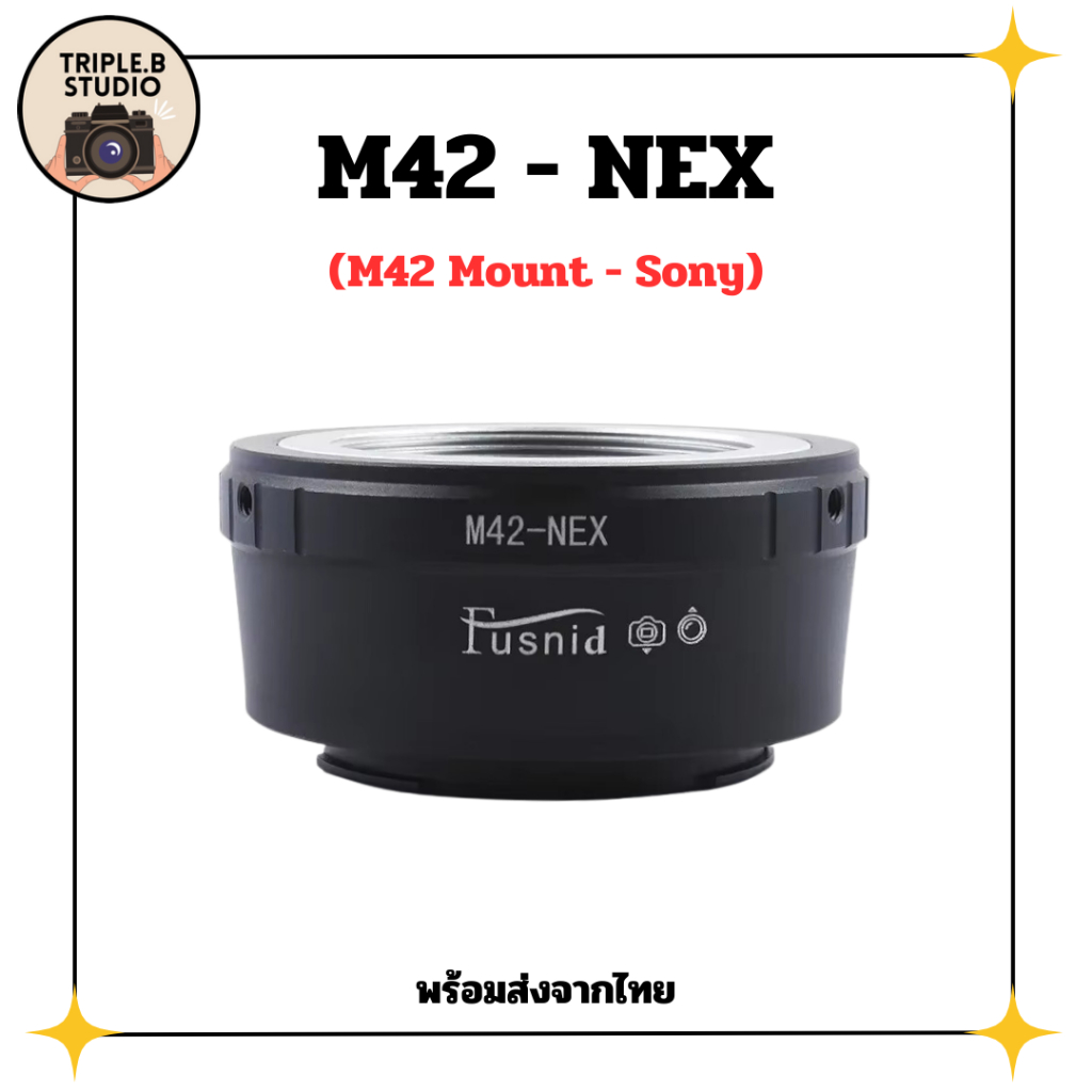 (M42-NEX) อะแดปเตอร์ Lens mount adapter M42 - Sony (NEX)