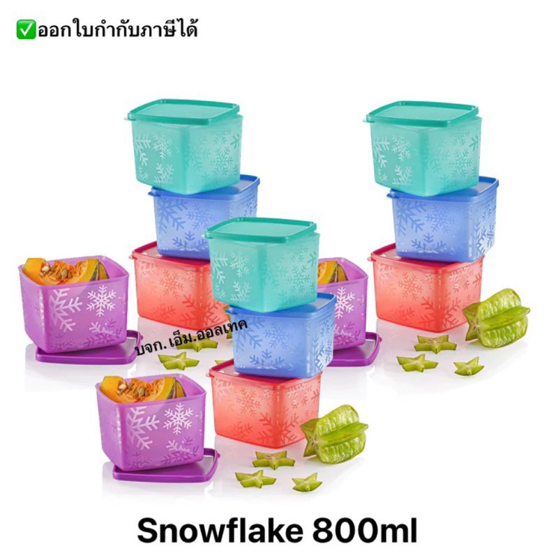 Tupperware แท้ กล่องใส่อาหารมีฝาปิด รุ่น Snowflake (1ใบ) ขนาด 800ml แช่เย็น/แช่แข็งได้