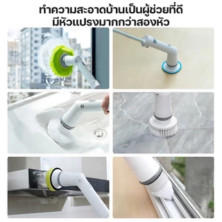 รับประกัน 1 ปี！แปรงขัดห้องน้ําไฟฟ้า ขัดห้องน้ํา ครอบครองหัวแปรงเปลี่ยน6ชิ้น ขัดห้องน้ำ ขัดพื้น ถูพื้น ล้า