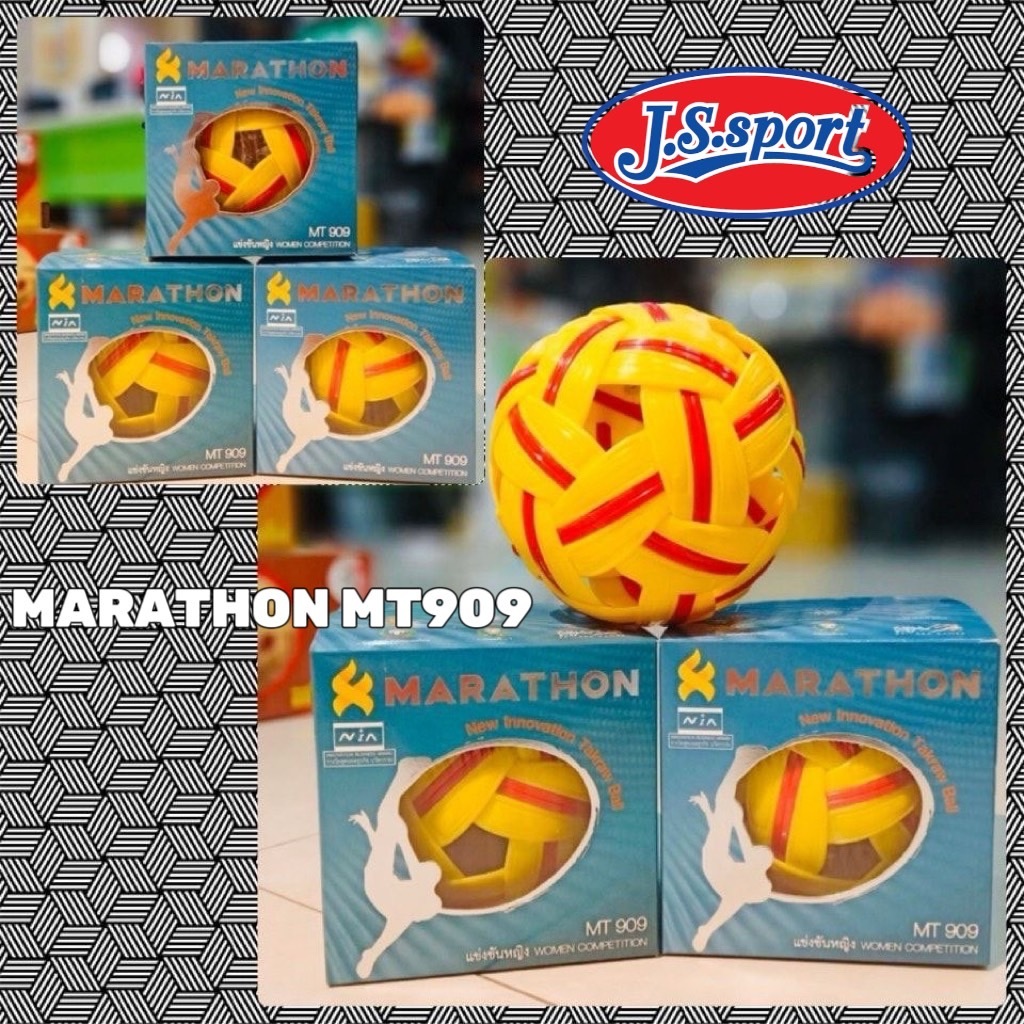 ตะกร้อ MARATHON(มาราธอน) ตะกร้อMT908,MT909,MT201,แรมโบ้3