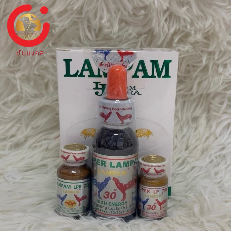 สมุนไพรไก่ชน Lampam Lpr 759