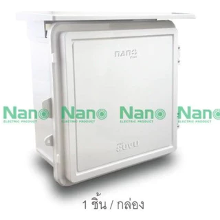 Nano ตู้ กันฝน พลาสติก นาโน 101CW 101W 102W 103W 104W 101W-NNP 102W-NNP 103W-NNP 104W-NNP 11W-NNP 22W-NNP
