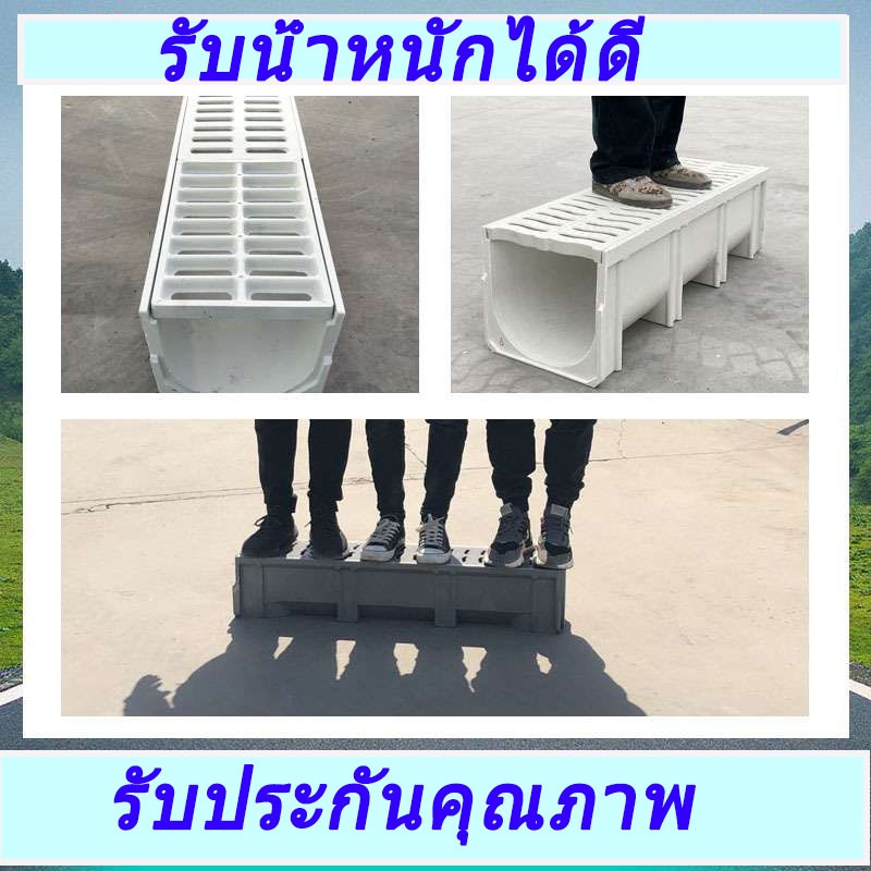 ตะแกรงระบายน้ํา, ท่อระบายน้ําใต้ดินกลางแจ้ง, รางน้ําใต้ดินเรซิน, อ่างล้างมือรูปตัวยู,ขนาด MM - รูปที่ 5