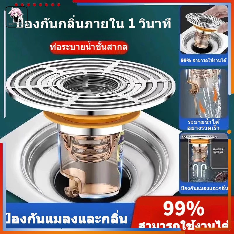 2 in 1 ฝาครอบท่อระบายน้ํา ระบายน้ํา ป้องกันแมลง แบบทางเดียว ถอดออกได้ สําหรับห้องน้ํา