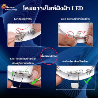 โคมไฟดาวน์ไลท์ ติดฝ้าเพดาน LED 6W 9W 18W แสงไฟสีขาว แสงไฟสีวอมท์ แบบสลิมบาง