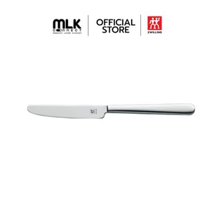 ZWILLING มีดทานอาหาร รุ่น Melody  N1026731