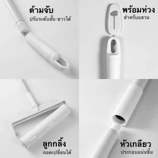 พร้อมส่🌻ลูกกลิ้งกำจัดขน ความสูง 124ซม. กระดาษกาวกำจัดฝุ่น มีรีฟิลขายแยก
