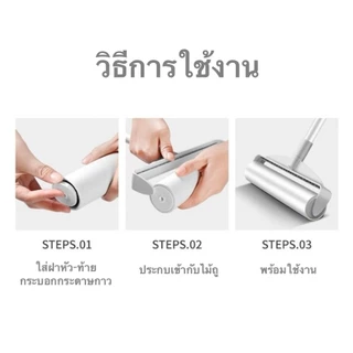 พร้อมส่🌻ลูกกลิ้งกำจัดขน ความสูง 124ซม. กระดาษกาวกำจัดฝุ่น มีรีฟิลขายแยก