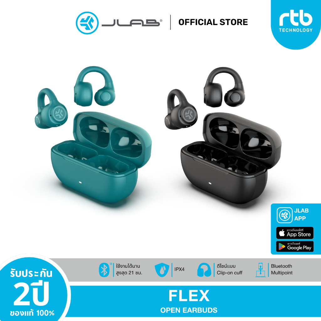 JLab Flex หูฟังไร้สาย Open Earbuds หูฟังออกกำลังกาย
