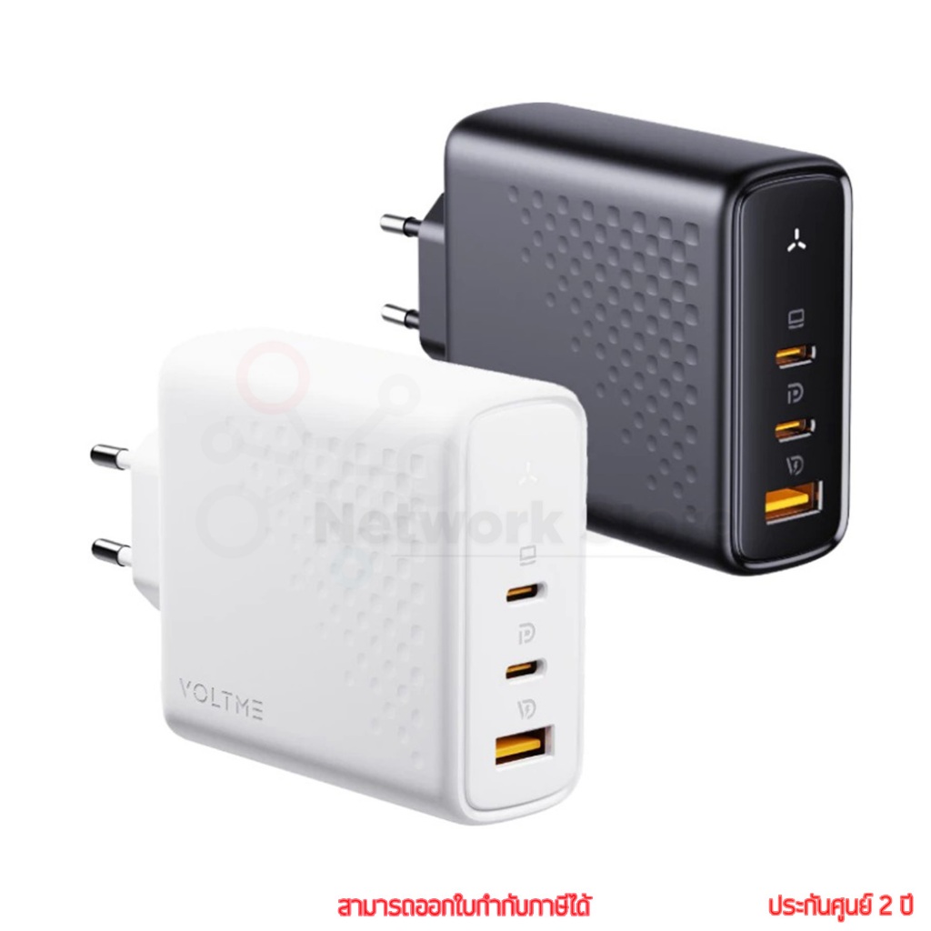 Voltme Revo 140 Triple Port PD 140W Charger Adapter อะแดปเตอร์ by thenetwork