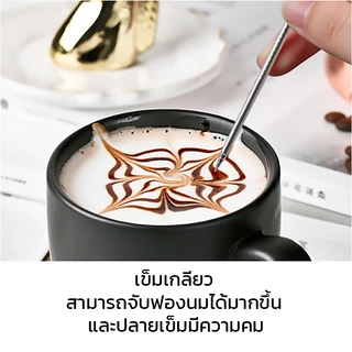 Alechaung ปากกาวาดลายกาแฟ เข็มลาเต้อาร์ต เข็มแต่งหน้าฟองนม ใช้วาดลายลาเต้บนแก้วกาแฟ DIY ด้ามจับสแตนเลส เหมาะกับร้านกาแฟ