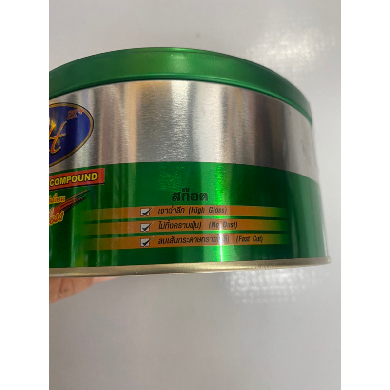 ยาขัดหยาบ สก๊อต SCOTT 2K PREMIUM COMPOUNDS 700กรัม