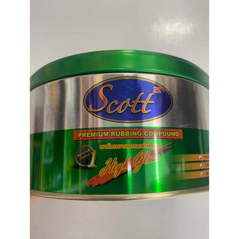 ยาขัดหยาบ สก๊อต SCOTT 2K PREMIUM COMPOUNDS 700กรัม