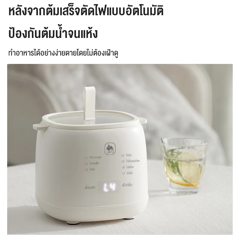 CAMEL เครื่องต้มไข่ เครื่องต้มไข่อัตโนมัติ เครื่องต้มไข่อเนกประสงค์ ใช้งานได้ง่าย ขนาดเล็ก พกพา thumbnail 5