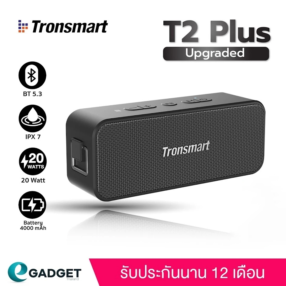 [ประกันศูนย์ไทย1ปี]Tronsmart T2 Plus ลำโพงบลูทูธ ลำโพง Bluetooth Speaker 5.3 20W ดังกระหึ่ม แบตอึดสูงสุด 24ชม. กันน้ำ