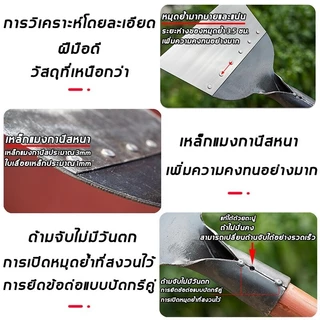 👍ใหม่มาแรง พลั่วแซะหญ้า พลั่ว เสียมเหล็กแมงกานีส วัสดุหนา ไม่เสียรูปทรง ไม่แตกหัก ง่ายต่อการพลั่วดิน เสียมขุดดิน
