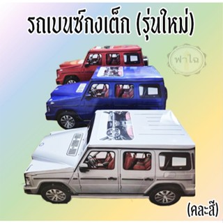 กงเต็ก รถเบนซ์ ของไหว้บรรพบุรุษ รถกงเต๊ก รถกระดาษ กระดาษไหว้…