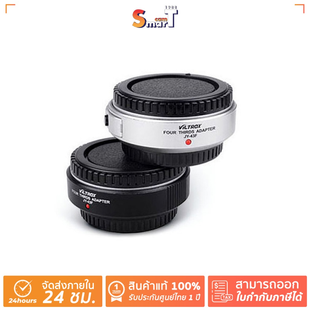Viltrox - JY-43F Mount Adapter FT-Mount Lens to M43 Camera ประกันศูนย์ไทย 1 ปี