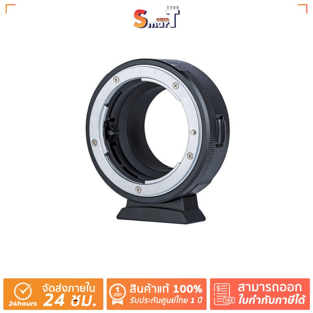 Viltrox - NF-FX1 Mount Adapter Nikon G&D-Mount Lens to X-Mount Camera ประกันศูนย์ไทย