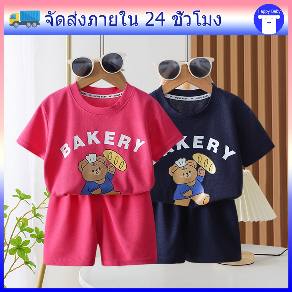 ชุดเซ็ตเด็ก ชุดเสื้อยืดเด็ก เสื้อยืดแขนสั้น+กางเกงขาสั้น คอกลม ลายหมีน่ารัก ผ้าเบาบาง ระบายอากาศดี #11701