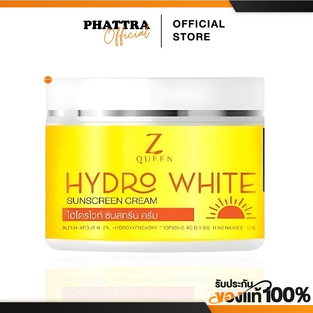 [พร้อมส่ง+ลด50%ในไลฟ์]  กันแดดไฮโดร กันแดดผิวกาย GINSENG HYDRO CREAM แก้ปัญหา ผิวหมองคล้ำ ข้อศอก ตาต