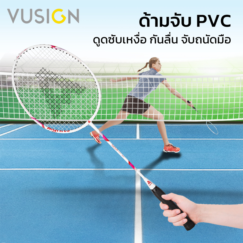 Vusign مضربا ريشة مع حقيبة — صورة 2