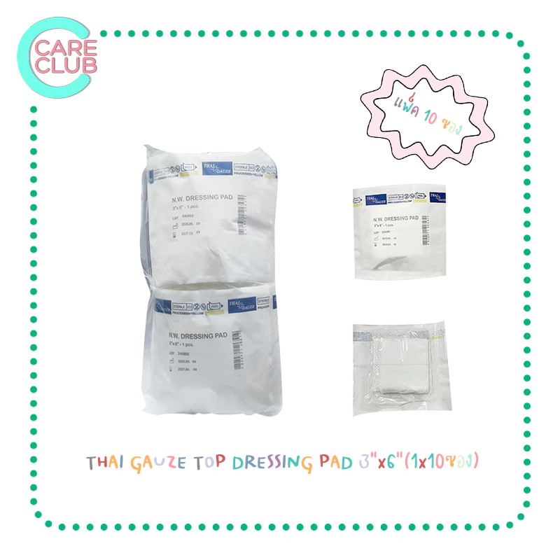 THAI GAUZE TOP DRESSING ผ้าก๊อซ สำหรับทำแผล ชุดทำแผล ผ้าก็อซปิดแผล [ แพ็ค 10 ชิ้น ]