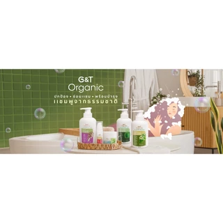 แชมพูออร์แกนิค ป้องกันผมร่วง DHT-Block G&T Organic Anti-Hairfall Protection Shampoo ยาสระผมสมุนไพรลดผมร่วงสารสกัด 8 ชนิด