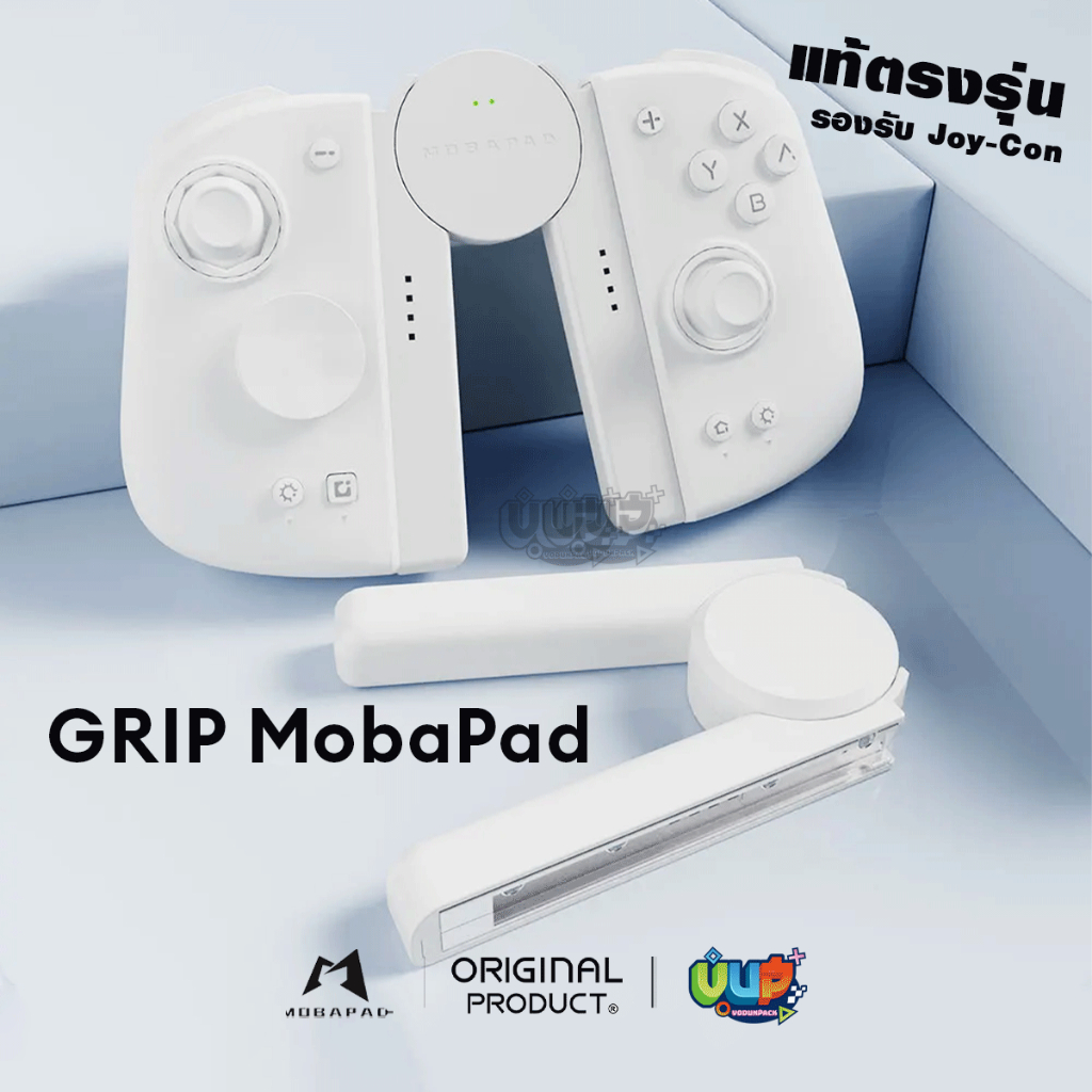MOBAPAD Grip ชาร์จ กริป จอยคอน จอยiine จอยMobapad M6HD M6S Joy-Con พร้อมสายชาร์จ