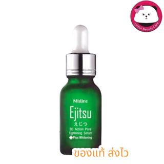 Mistine Ejitsu 3D Action Pore Tightening Serum plus Whitenin…