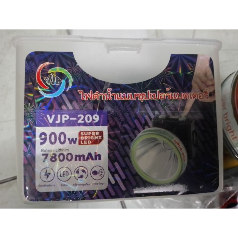 ksไฟฉายดำน้ำแบบ super battery แสงไฟสีขาว900 วัตต์ความจุ 7,800 mAh รุ่น vjp 209