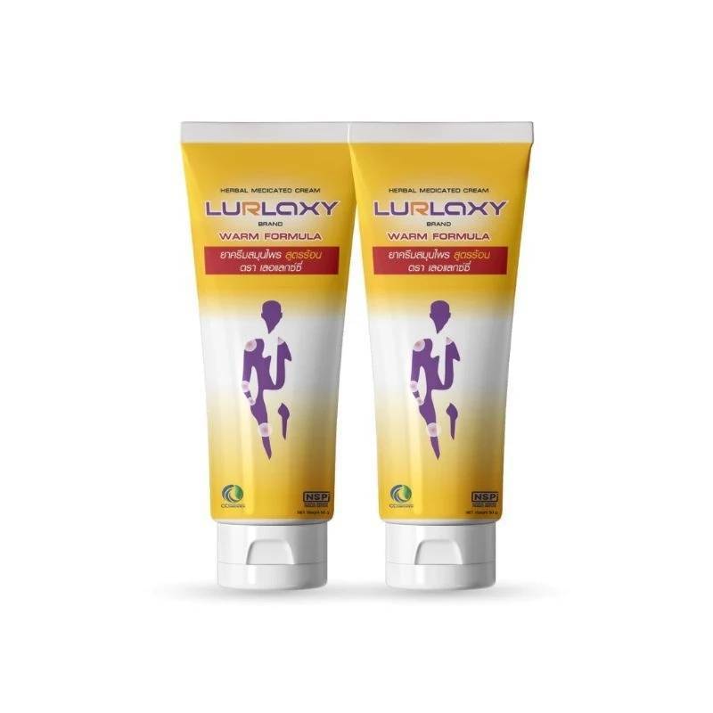 Lurlaxy Cream เลอแลกซ์ซี่ 2 หลอด ยานวดสมุนไพรสูตรร้อน