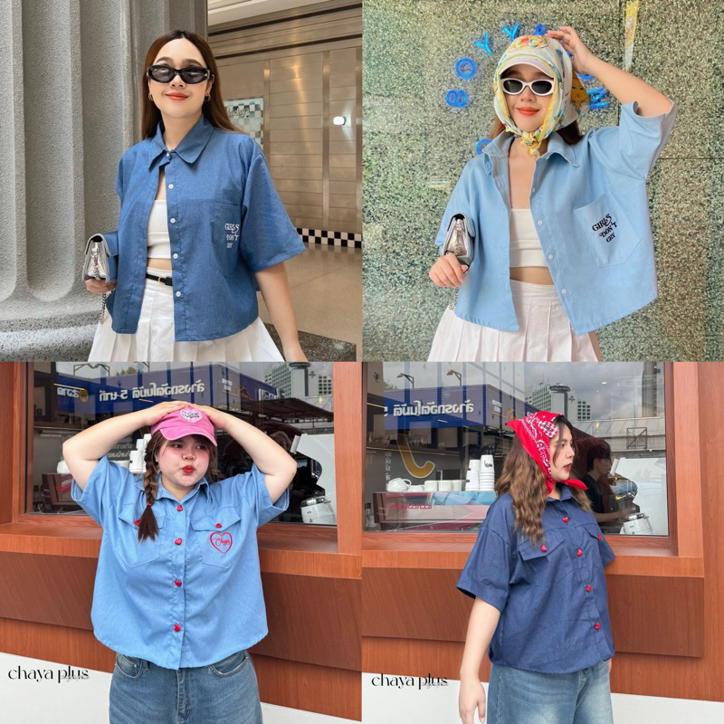 เสื้อเชิ้ตครอป คอปก เสื้อเชิ้ตสาวอวบ Freesize อก38-50นิ้ว