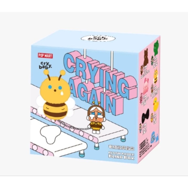 เข็มกลัด Crybaby Crying Again Plush Badge ระบุตัว