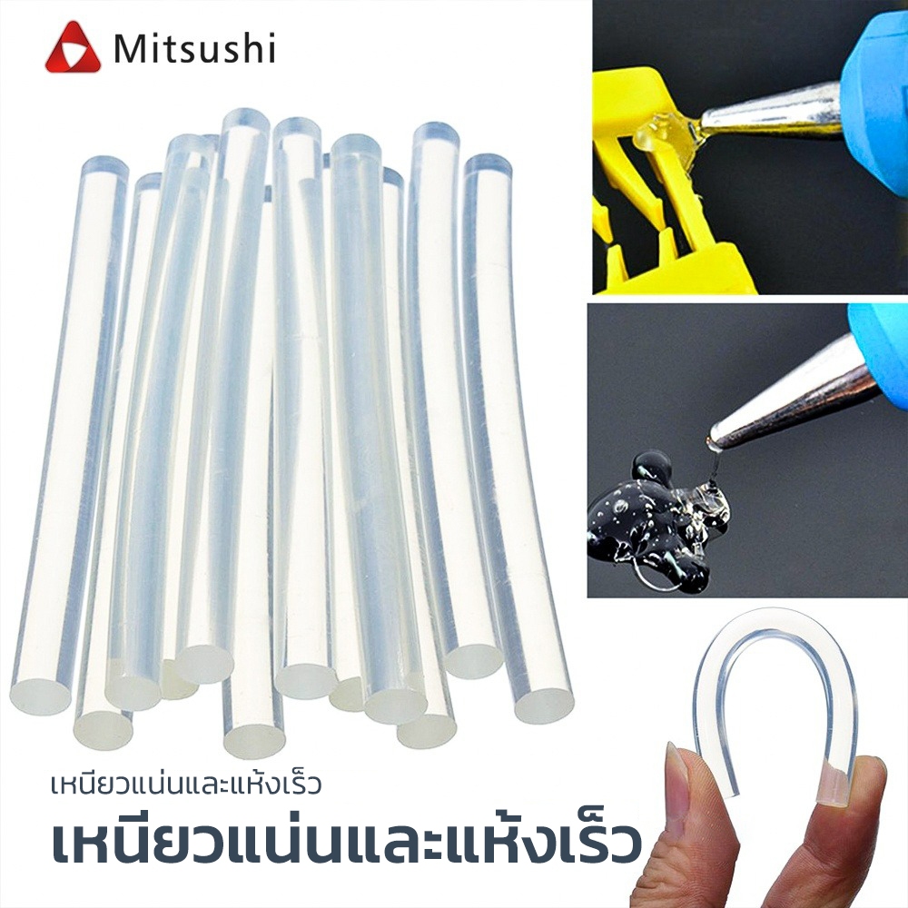 Mitsushi 80W ปืนยิงกาวไฟฟ้า กาวร้อน11mm Glue Gun ปืนกาวร้อน ปืนยิงกาวขนาดเล็ก ปืนยิงกาวร้อน - รูปที่ 5