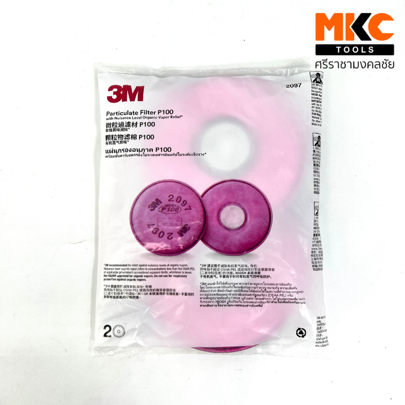3M อะไหล่แผ่นกรอง (2ชิ้น) #2097