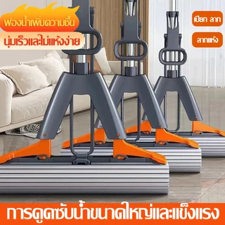 【พร้อมส่งในไทย】 ไม้ม็อบ หัวฟองน้ำ ไม้ถูพื้นรีดน้ำ ฟองน้ำถูพื้น PVA ด้ามอลูมิเนียม ช่วยดูดซับน้ำ
