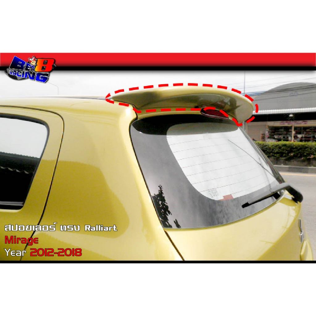 พร้อมส่งสีแดงP19 สปอยเลอร์ ทรง Ralliart Mirage มิราจ 2012 2013 2014 2015 2016 2017 2018