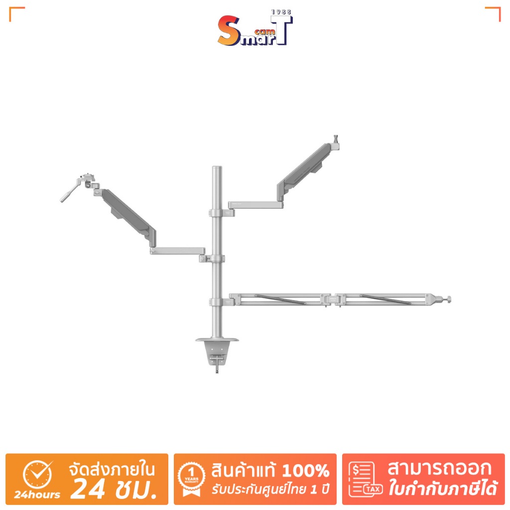 Falcam - Geartree Dest Studio 3093 ประกันศูนย์ไทย
