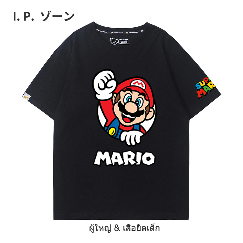 เสื้อยืดผู้หญิงผู้ชายแขนสั้น MARIO ผ้าฝ้ายแท้ 2XL ตัดเย็บดี จัดส่งจากไทย