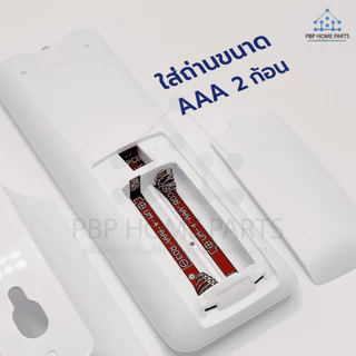 รีโมทแอร์ ไฮเออร์ รุ่น HSU (แถมฟรีที่ใส่รีโมทจำนวนจำกัด) รีโมทแอร์ HAIER *ปุ่มตรง ใช้งานได้ รีโมท ราคาถูก พร้อมส่ง