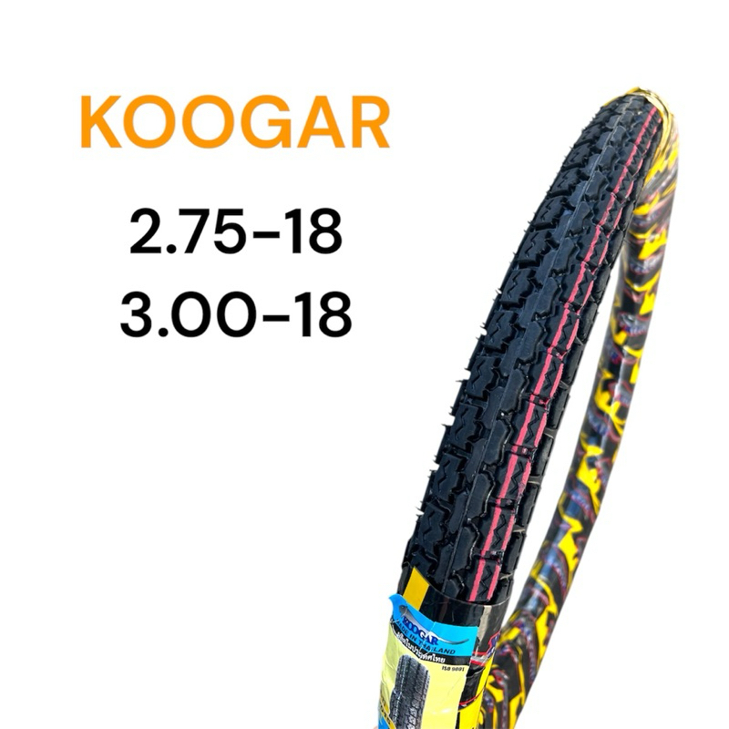 ยางนอก Koogar ลายเม็ดข้าวโพด 2.75-18, 3.00-18 ยางใช้ยางใน ขอบ18 คุณภาพดี ยางไทย มอเตอร์ไซค์