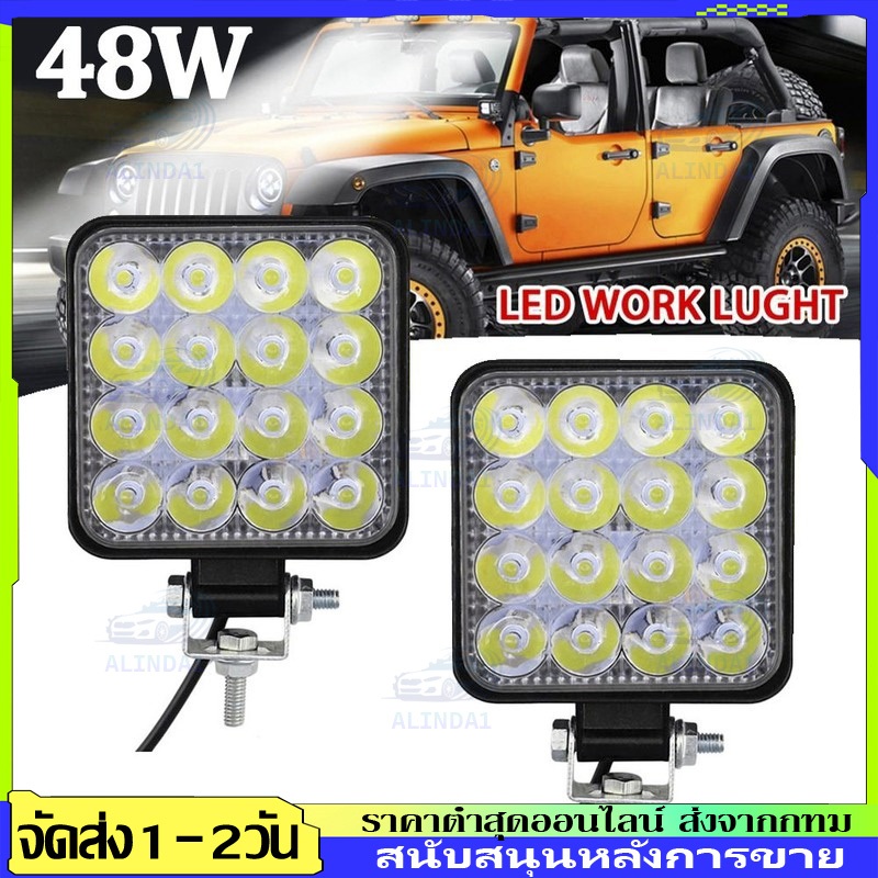 COD บาร์ไฟหน้า ไฟตัดหมอก ไฟสปอตไลท์ Led 48W 12v-24v (4x4)