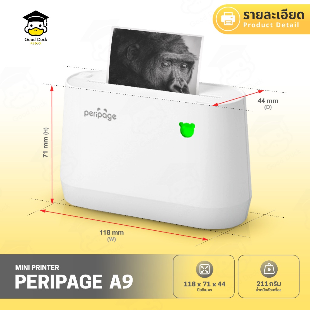 Peripage A9 เครื่องปริ้นพกพา เครื่องปริ้นท์ไร้สาย ปริ้นใบปะหน้า Shopee ไม่ใช้หมึก Mini Printer ราคา ถูกที่สุด ดีลบีเคเค แกลเลอรีภาพที่ 2