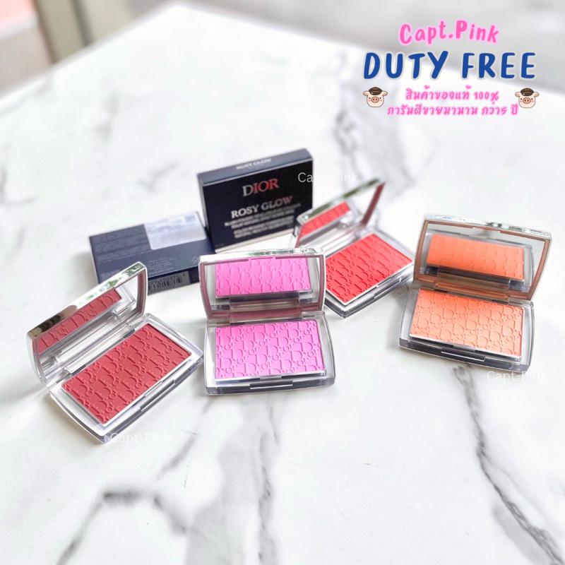 DIOR Rosy Glow Color Reviving Powder Blush 4.4g ของใหม่ ป้าย