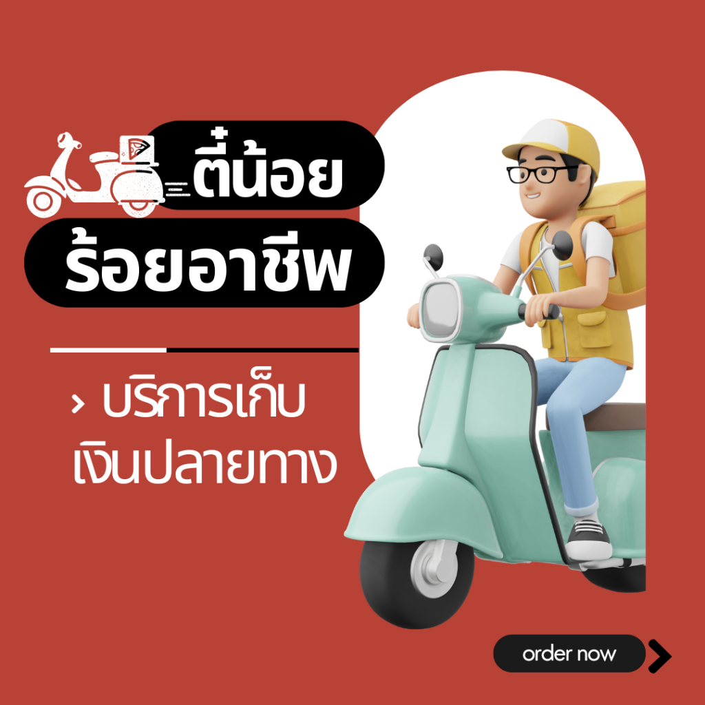 ( ยกแพ็กหลายขนาด ) แป้งข้าวเจ้า ตราช้างสามเศียร 500 กรัม x 10 ถุง, 1000 กรัม x 5 ถุง - รูปที่ 5
